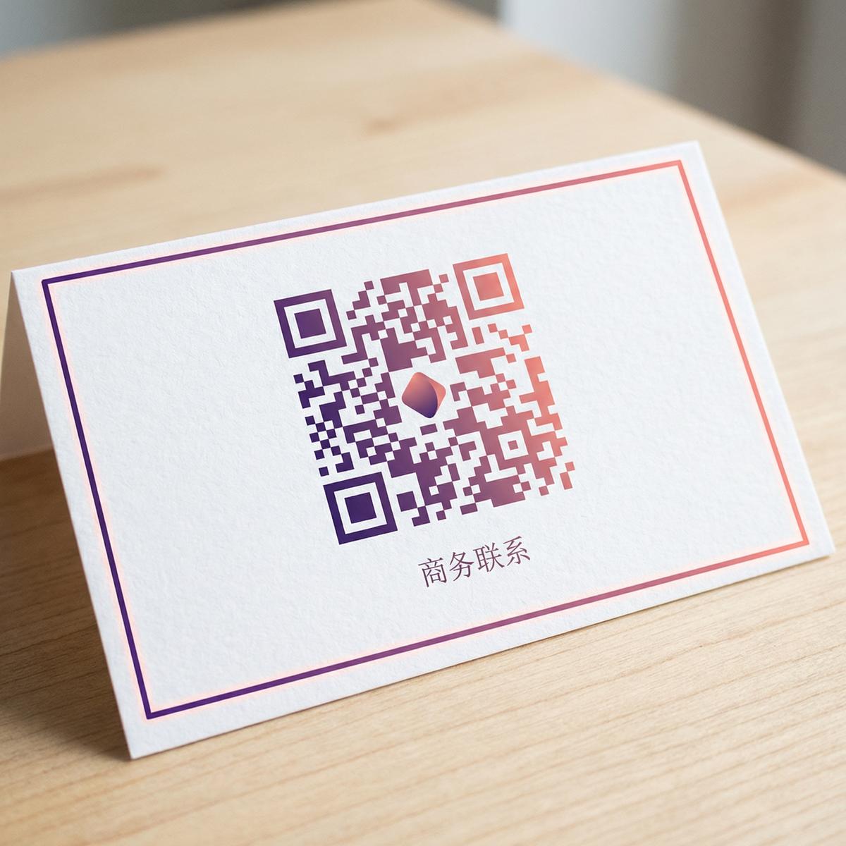 玩物社区商务二维码